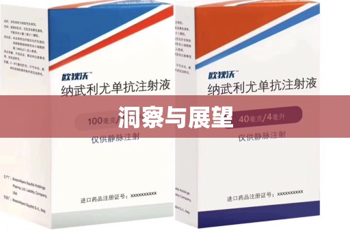 台州洞察与展望
